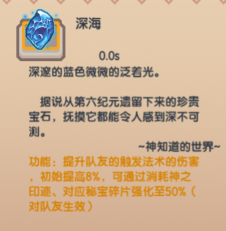 【更新公告】《伊洛纳elona》11月23日正式服停服维护更新说明