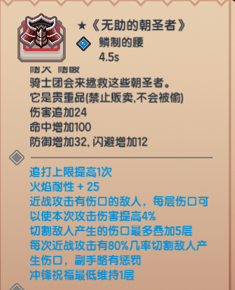 【更新公告】《伊洛纳elona》11月23日正式服停服维护更新说明 【更新公告】《伊洛纳elona》11月23日正式服停服维护更新说明