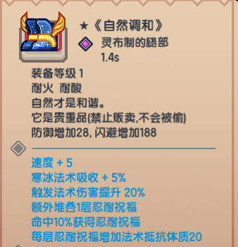 【更新公告】《伊洛纳elona》11月23日正式服停服维护更新说明 【更新公告】《伊洛纳elona》11月23日正式服停服维护更新说明