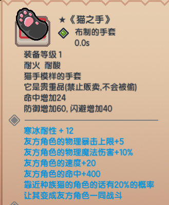 【更新公告】《伊洛纳elona》11月23日正式服停服维护更新说明