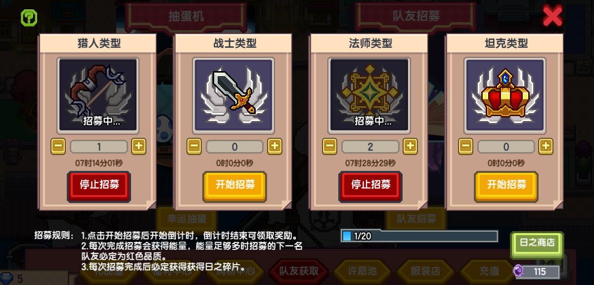 【更新公告】《伊洛纳elona》11月23日正式服停服维护更新说明