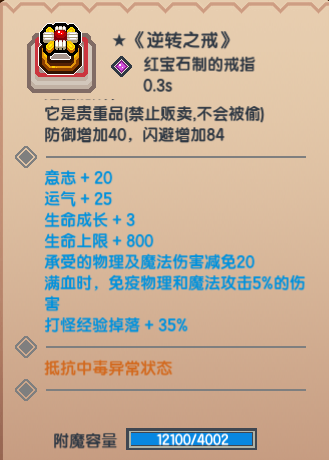 【更新公告】《伊洛纳elona》11月23日正式服停服维护更新说明