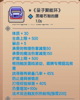 【更新公告】《伊洛纳elona》11月23日正式服停服维护更新说明