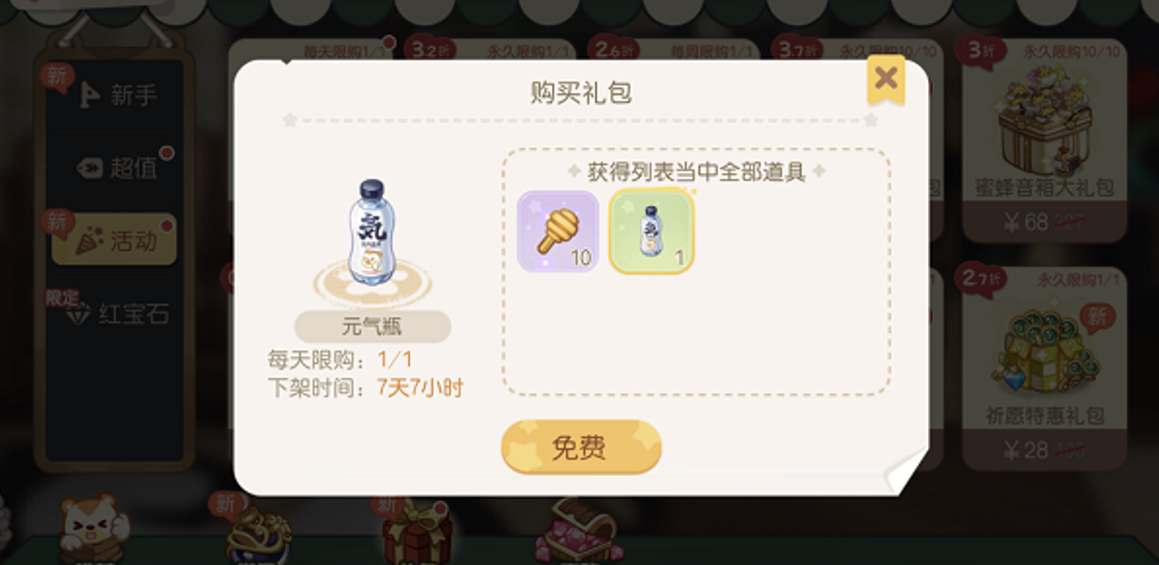 《奥比岛:梦想国度》1.5版本公告出炉!新版本最全介绍来啦 《奥比岛:梦想国度》1.5版本公告出炉!新版本最全介绍来啦