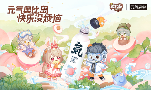 《奥比岛：梦想国度》手游1.5版本11月23日开启！全新时装、玩法抢先看！