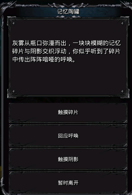《地下城堡2》荒岛求生开启，探索解谜寻宝藏！