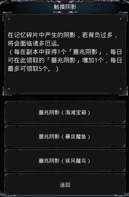 《地下城堡2》荒岛求生开启，探索解谜寻宝藏！
