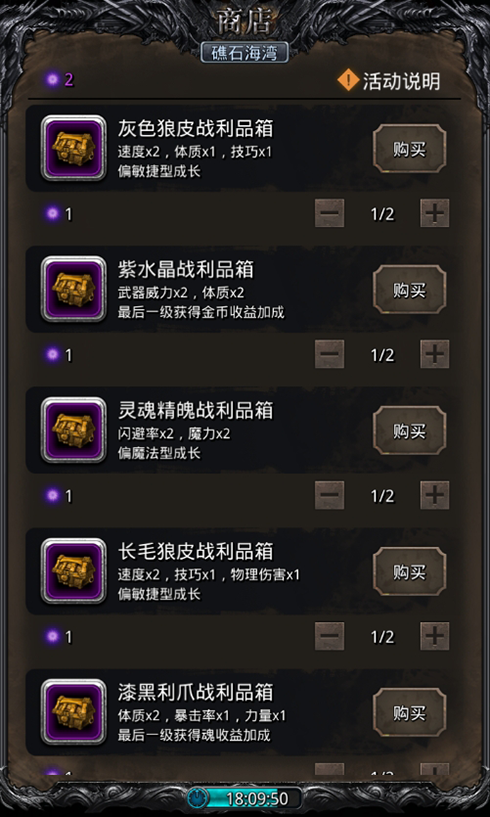《地下城堡2》荒岛求生开启，探索解谜寻宝藏！