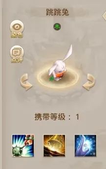 《问道》手游新年要有新年宠，兔年同属新手物攻宠上线！