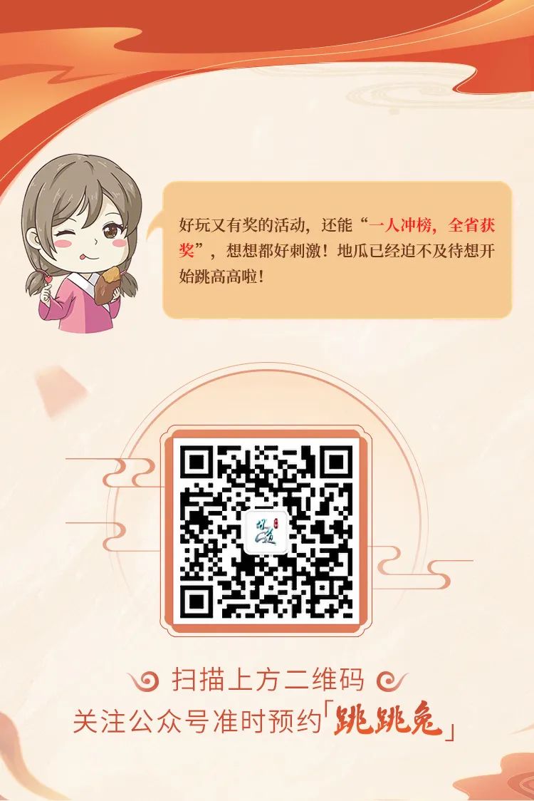 《问道》手游首部古装短剧即将上线！还有140套装、新时装...更多新年大服福利一篇看完