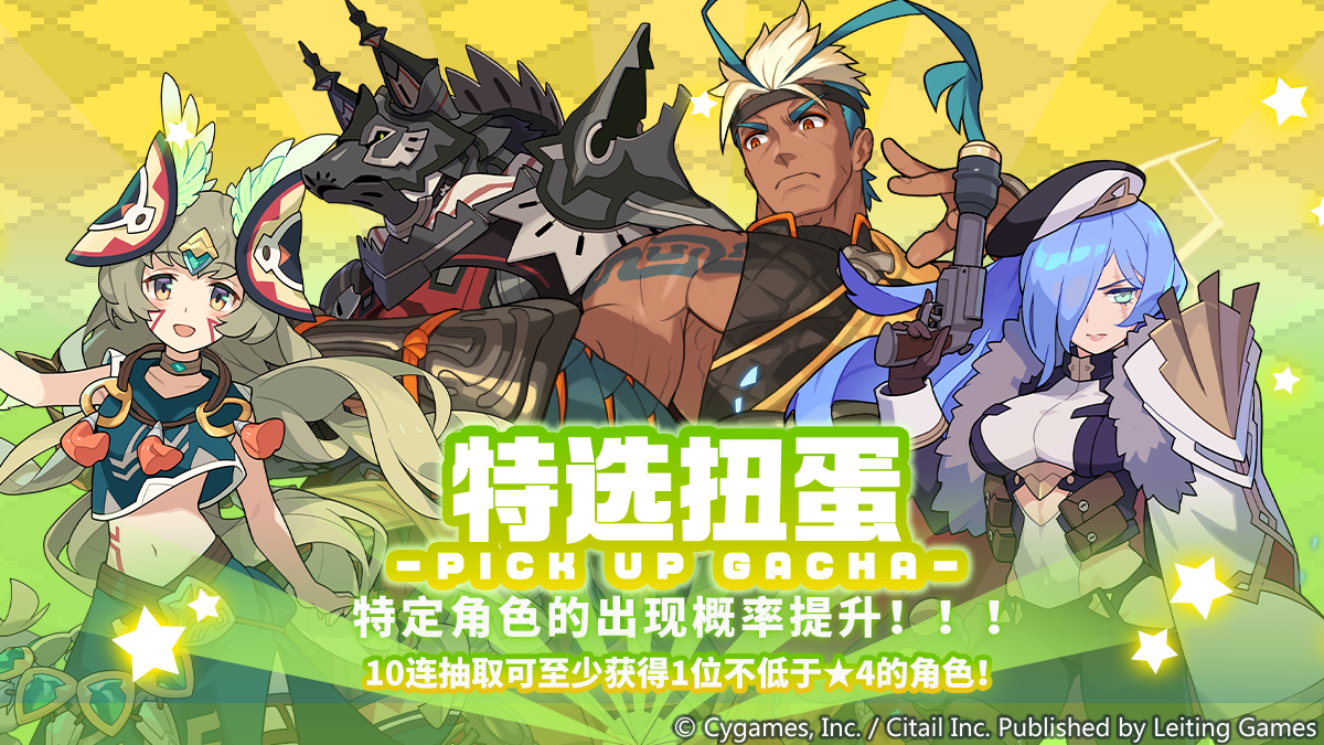 《世界弹射物语》本地化笔记 第十二期 | 春节活动与功能优化前瞻