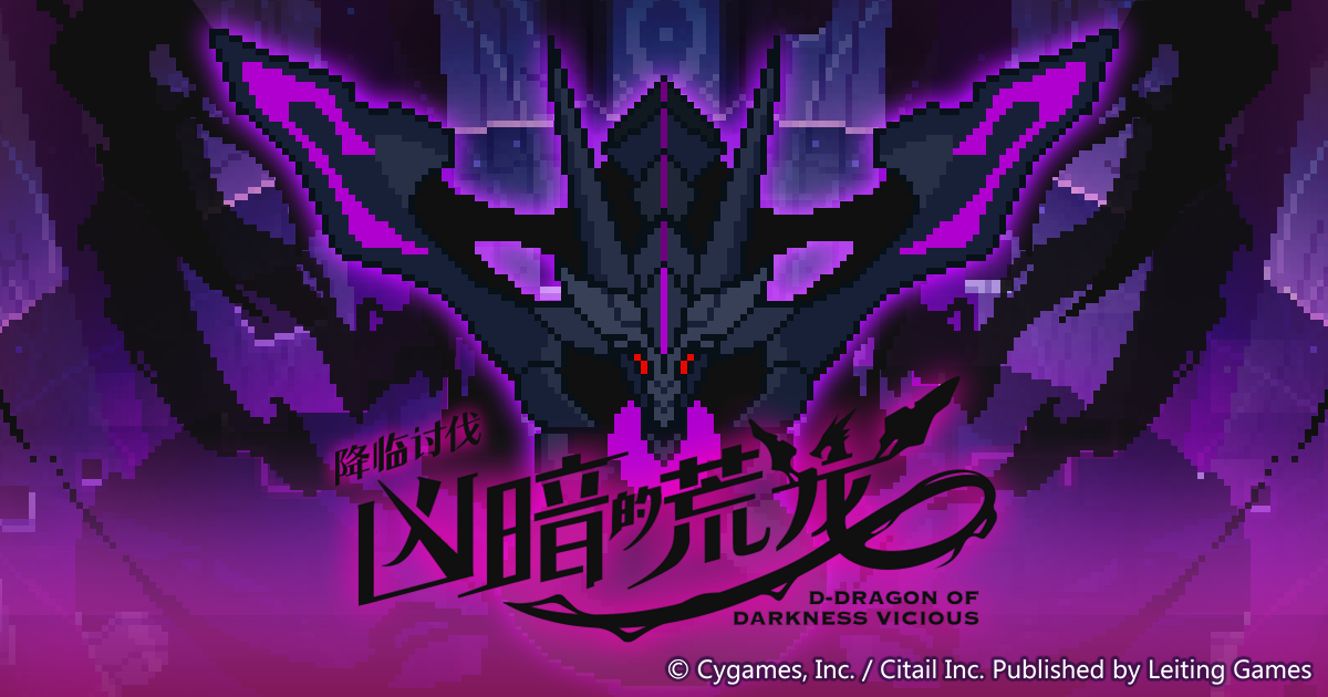《世界弹射物语》本地化笔记 第十二期 | 春节活动与功能优化前瞻