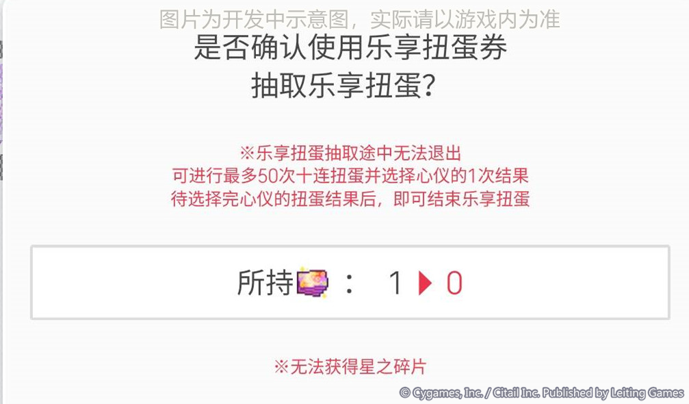 《世界弹射物语》本地化笔记 第十二期 | 春节活动与功能优化前瞻