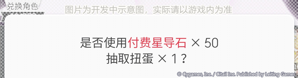 《世界弹射物语》本地化笔记 第十二期 | 春节活动与功能优化前瞻