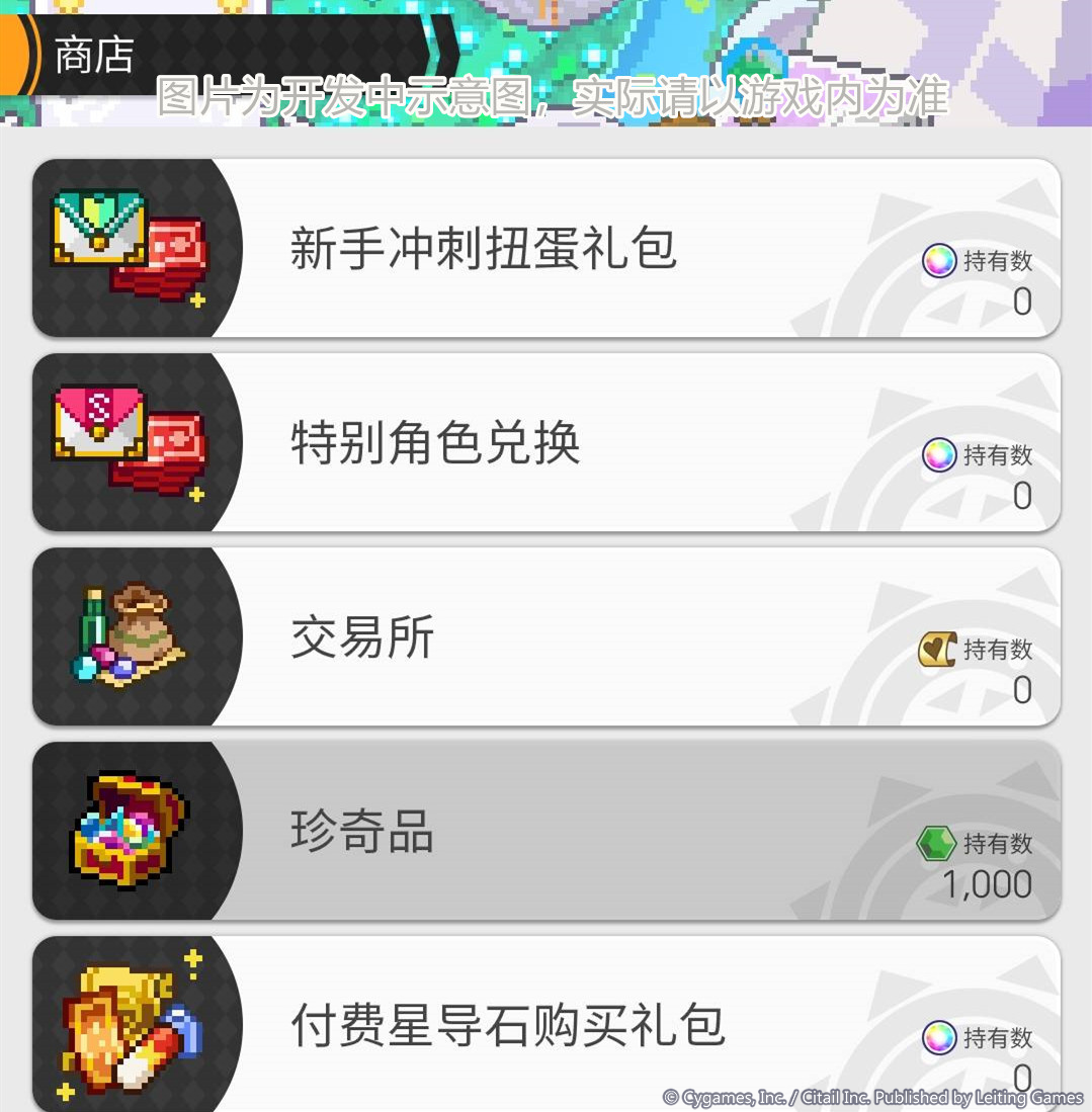 《世界弹射物语》本地化笔记 第十二期 | 春节活动与功能优化前瞻
