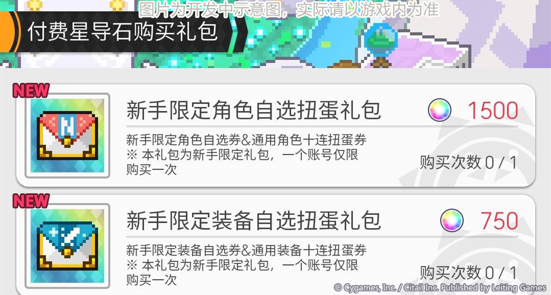 《世界弹射物语》本地化笔记 第十二期 | 春节活动与功能优化前瞻