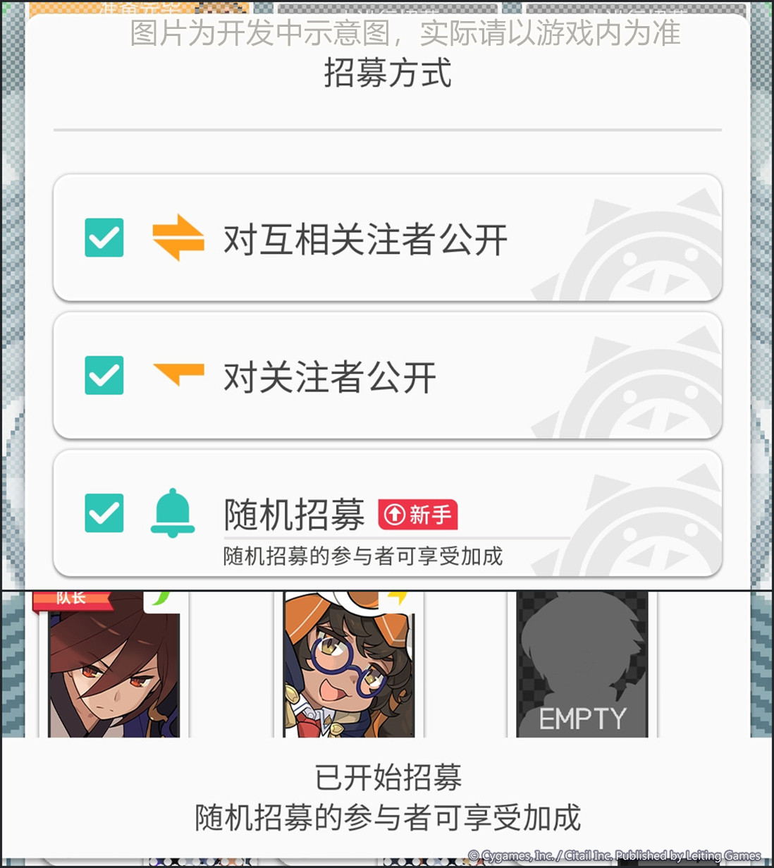 《世界弹射物语》本地化笔记 第十二期 | 春节活动与功能优化前瞻