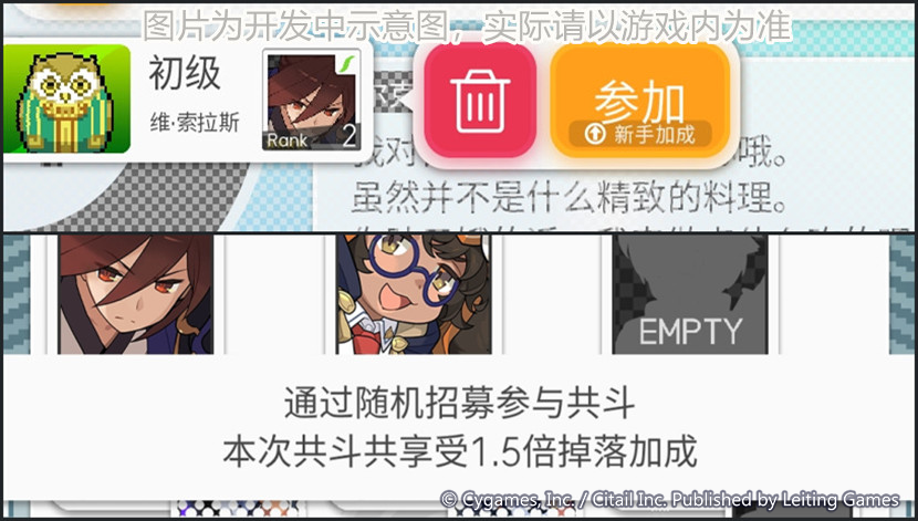 《世界弹射物语》本地化笔记 第十二期 | 春节活动与功能优化前瞻