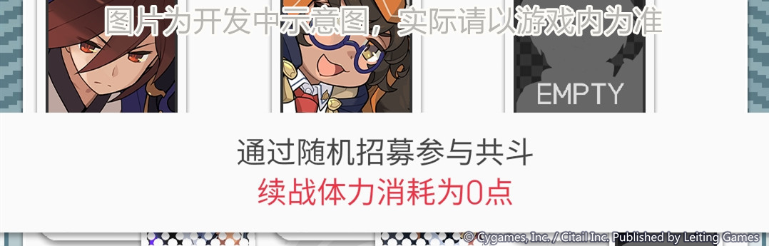 《世界弹射物语》本地化笔记 第十二期 | 春节活动与功能优化前瞻