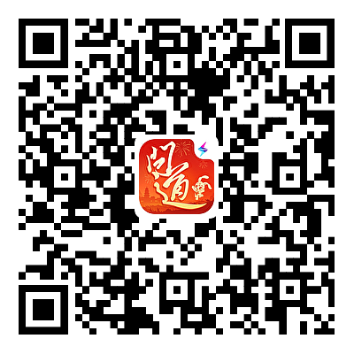 《问道》手游新年服开服倒计时2天！新时装、价值2108元宝礼包等免费福利，还有没领到的吗？