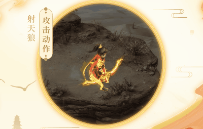 《问道》手游新年服开服倒计时2天！新时装、价值2108元宝礼包等免费福利，还有没领到的吗？