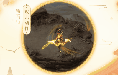 《问道》手游新年服开服倒计时2天！新时装、价值2108元宝礼包等免费福利，还有没领到的吗？