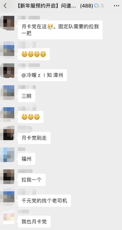 《问道》手游新年服开服倒计时2天！新时装、价值2108元宝礼包等免费福利，还有没领到的吗？