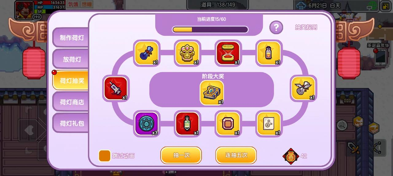 【更新公告】《伊洛纳elona》2月7日正式服停服维护更新说明 【更新公告】《伊洛纳elona》2月7日正式服停服维护更新说明