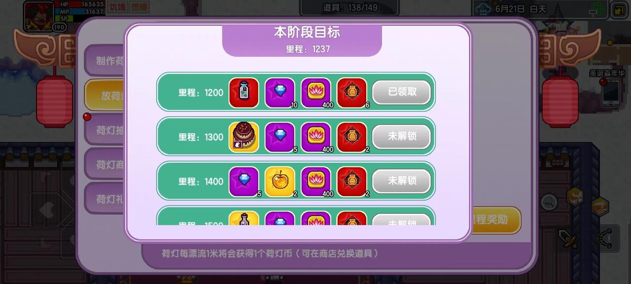 【更新公告】《伊洛纳elona》2月7日正式服停服维护更新说明 【更新公告】《伊洛纳elona》2月7日正式服停服维护更新说明