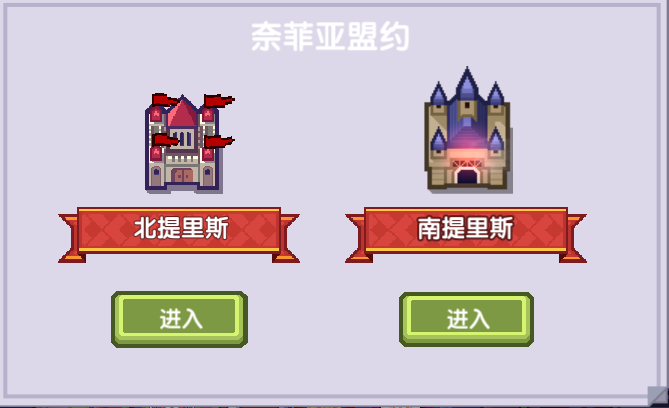 【更新公告】《伊洛纳elona》2月22日正式服停服维护更新说明 【更新公告】《伊洛纳elona》2月22日正式服停服维护更新说明