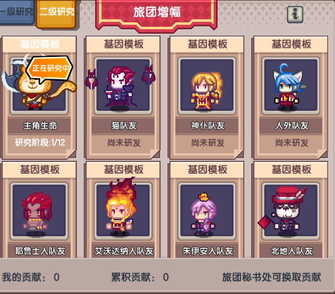 【更新公告】《伊洛纳elona》2月22日正式服停服维护更新说明 【更新公告】《伊洛纳elona》2月22日正式服停服维护更新说明