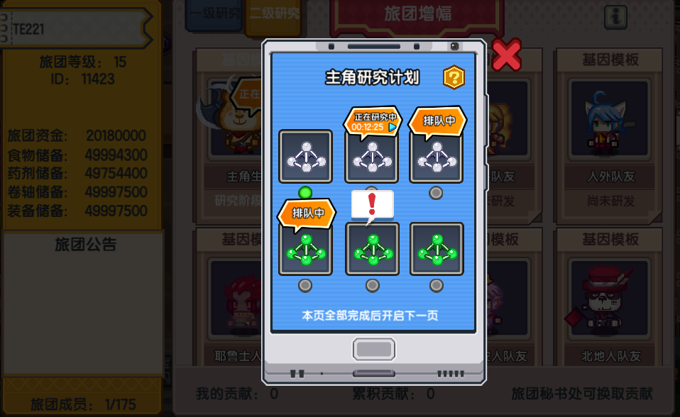 【更新公告】《伊洛纳elona》2月22日正式服停服维护更新说明 【更新公告】《伊洛纳elona》2月22日正式服停服维护更新说明