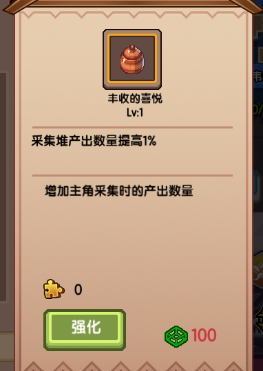 【更新公告】《伊洛纳elona》2月22日正式服停服维护更新说明 【更新公告】《伊洛纳elona》2月22日正式服停服维护更新说明