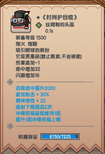 【更新公告】《伊洛纳elona》2月22日正式服停服维护更新说明 【更新公告】《伊洛纳elona》2月22日正式服停服维护更新说明