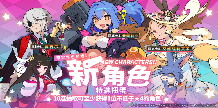 免费180连抽扭蛋！《世界弹射物语》1.5周年庆典即将开启！