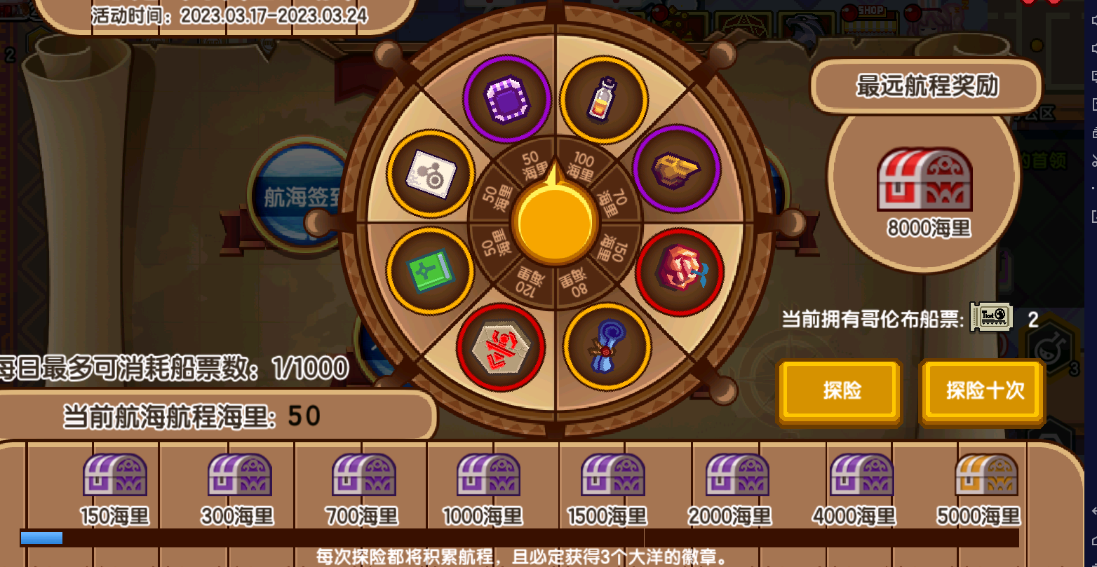 【更新公告】《伊洛纳elona》3月17日正式服停服维护更新说明 【更新公告】《伊洛纳elona》3月17日正式服停服维护更新说明