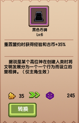 【更新公告】《伊洛纳elona》3月17日正式服停服维护更新说明