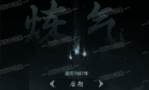 《一念逍遥》美术升级,洞府修炼新体验 《一念逍遥》美术升级,洞府修炼新体验