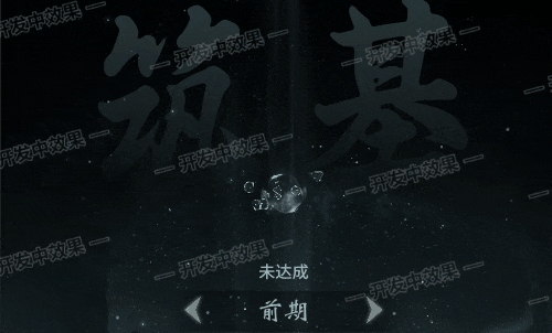 《一念逍遥》美术升级,洞府修炼新体验 《一念逍遥》美术升级,洞府修炼新体验
