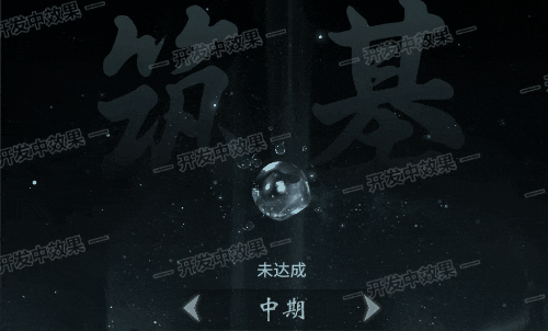 《一念逍遥》美术升级,洞府修炼新体验 《一念逍遥》美术升级,洞府修炼新体验