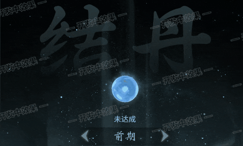 《一念逍遥》美术升级,洞府修炼新体验 《一念逍遥》美术升级,洞府修炼新体验