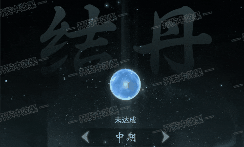 《一念逍遥》美术升级,洞府修炼新体验 《一念逍遥》美术升级,洞府修炼新体验