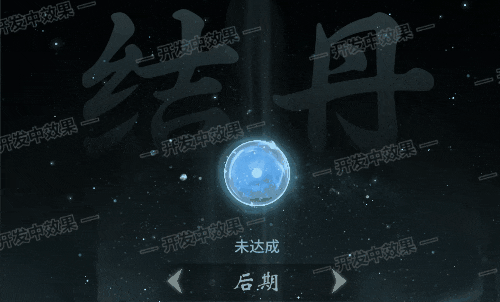 《一念逍遥》美术升级,洞府修炼新体验 《一念逍遥》美术升级,洞府修炼新体验