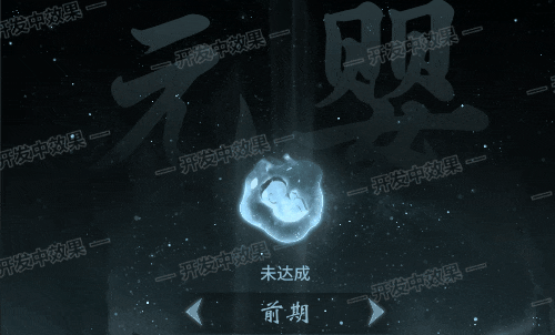 《一念逍遥》美术升级,洞府修炼新体验 《一念逍遥》美术升级,洞府修炼新体验