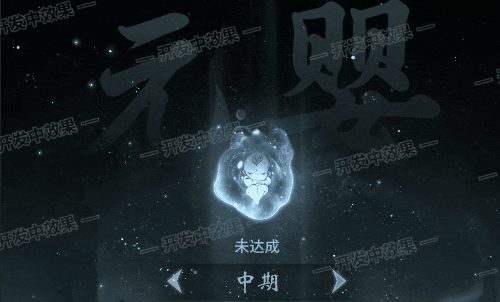 《一念逍遥》美术升级,洞府修炼新体验 《一念逍遥》美术升级,洞府修炼新体验