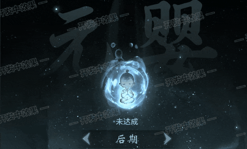 《一念逍遥》美术升级,洞府修炼新体验 《一念逍遥》美术升级,洞府修炼新体验