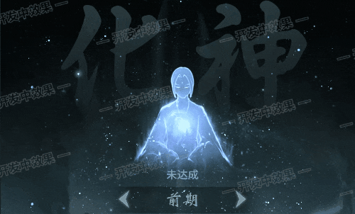 《一念逍遥》美术升级,洞府修炼新体验 《一念逍遥》美术升级,洞府修炼新体验
