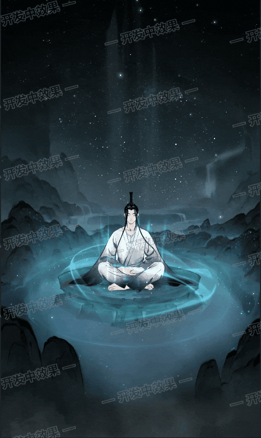 《一念逍遥》美术升级,洞府修炼新体验 《一念逍遥》美术升级,洞府修炼新体验
