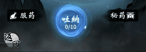 《一念逍遥》美术升级,洞府修炼新体验 《一念逍遥》美术升级,洞府修炼新体验