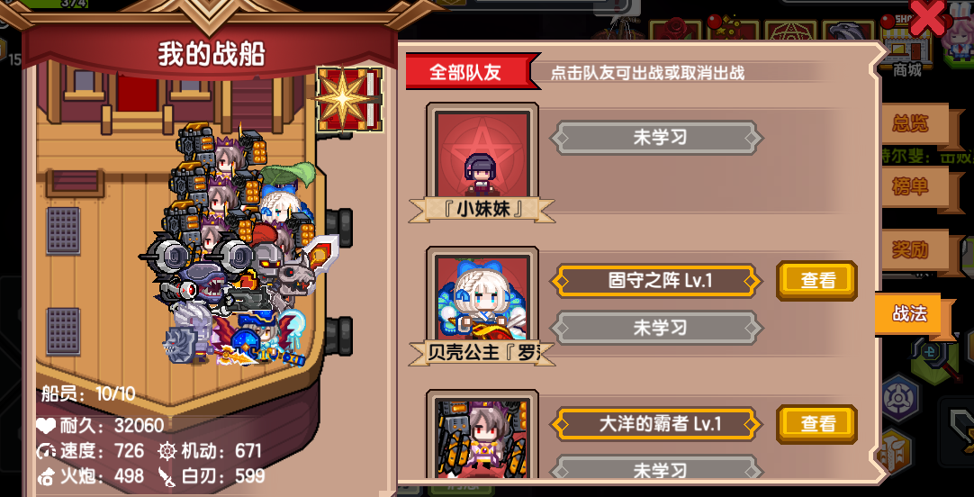 【更新公告】《伊洛纳elona》3月29日正式服停服维护更新说明